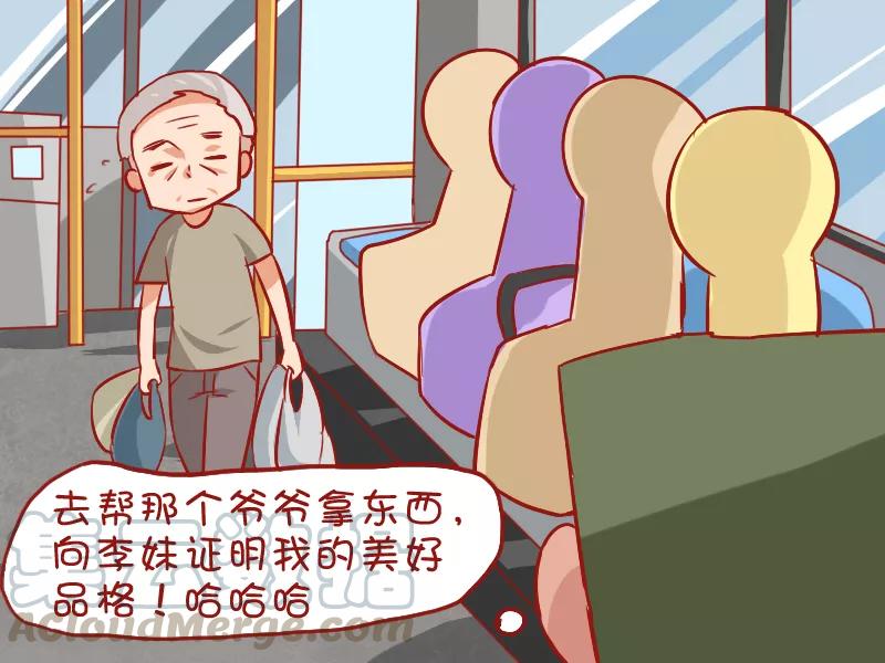 第884话 热心好青年2