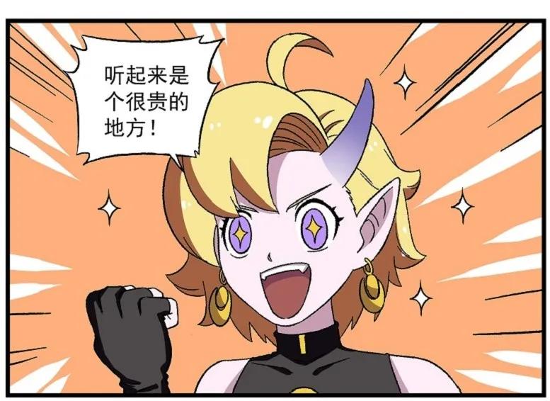 天高55 西城天高-55-超能吃三人组1