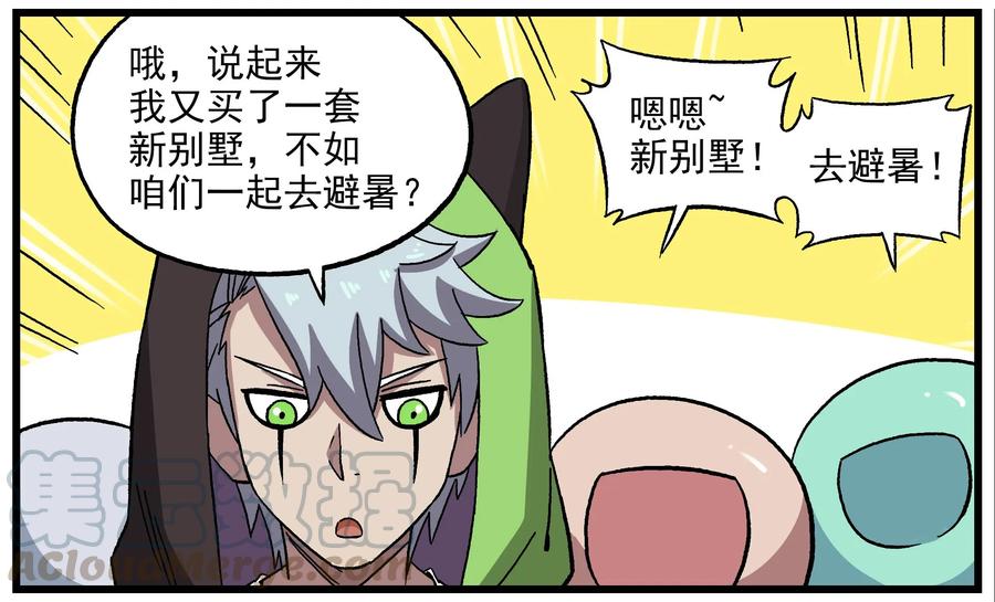 天高57 西城天高-57-避暑圣地4