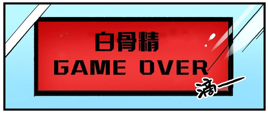 天高57 西城天高-57-避暑圣地2