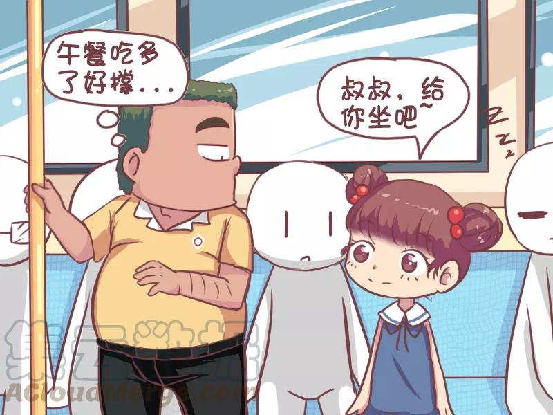 第661话 善良的熊孩子2