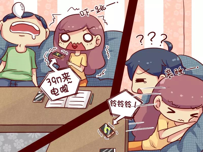 第659话 有文化真可怕3