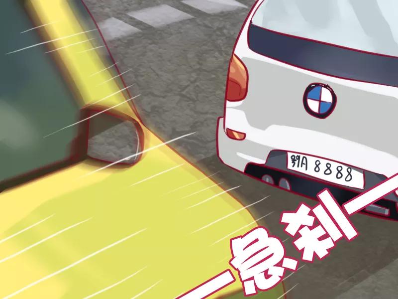 第660话 最怕什么车1