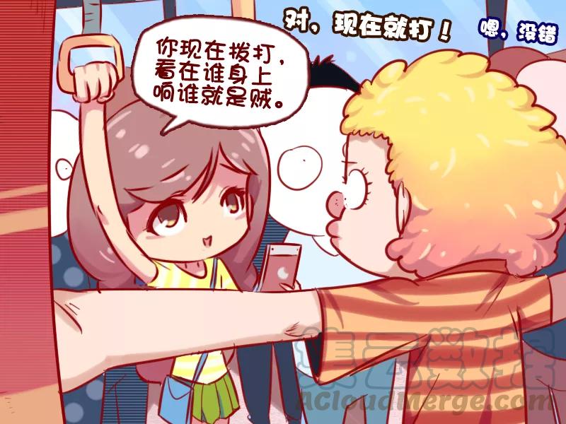 第663话 城市套路深2