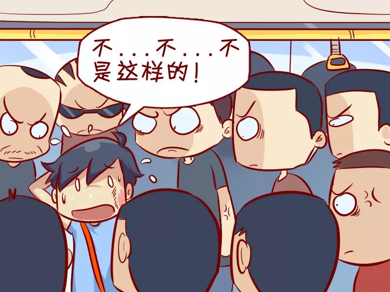 第299话 二货朋友3