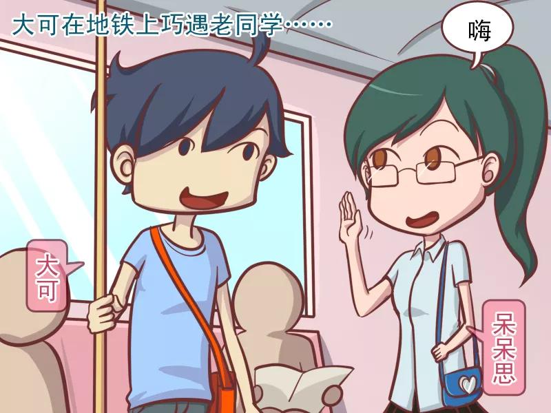 第142话 白衣天使1