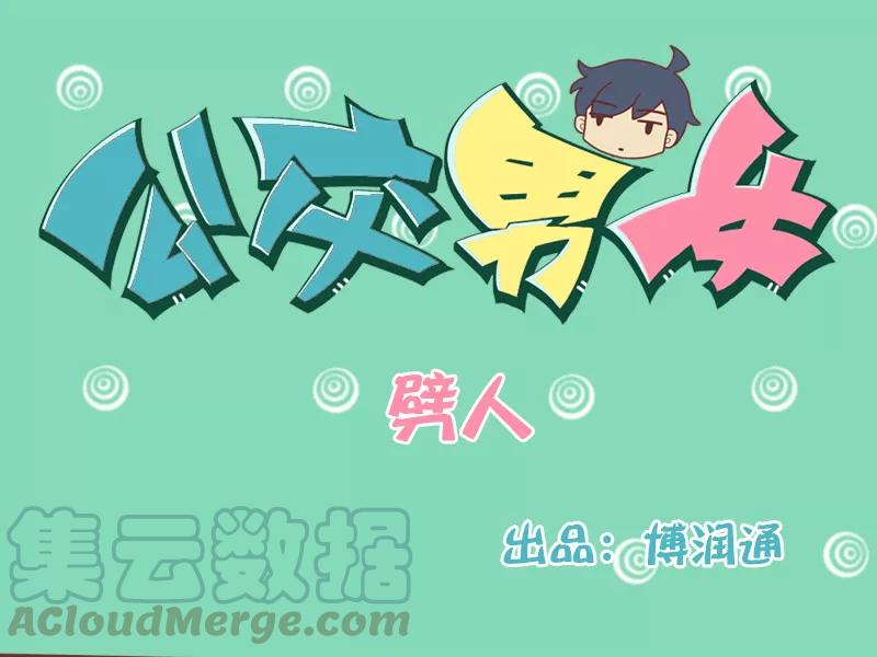 第146话 劈人0