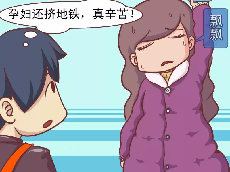 第141话 孕妇真辛苦3