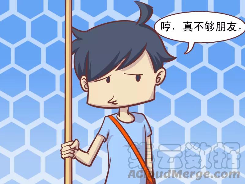 第142话 白衣天使4