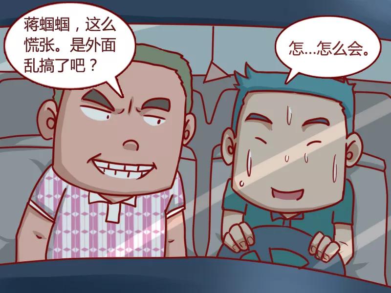 第122话 惊喜(内容不宜）1