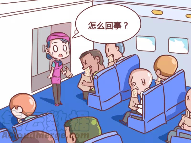第123话 吐满了4