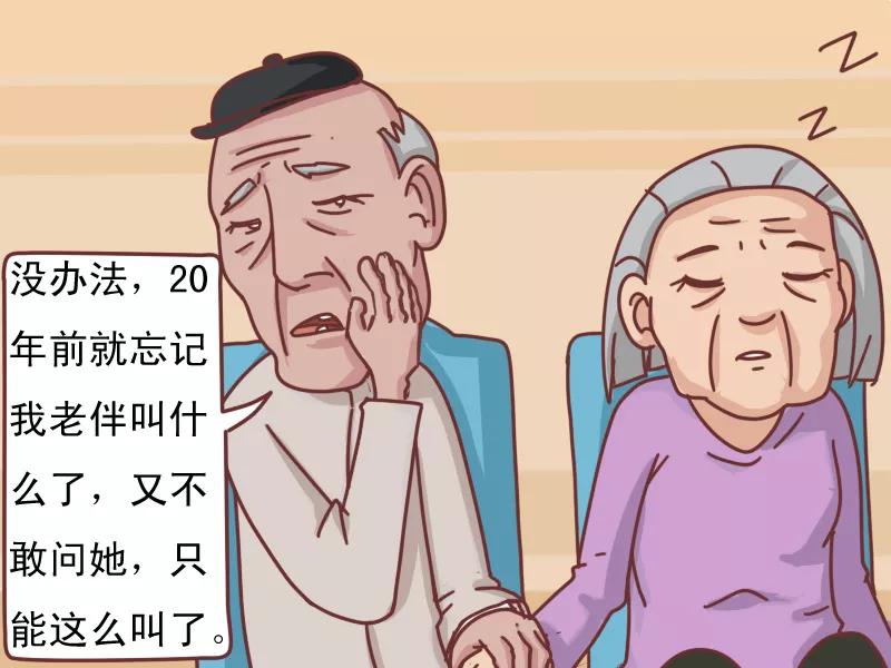 第119话 亲爱的3