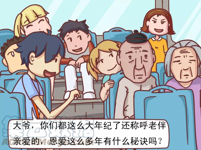 第119话 亲爱的2