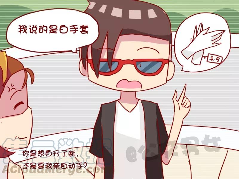 第976话 开劳斯莱斯4