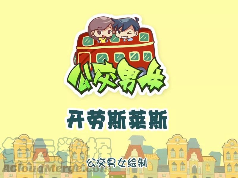 第976话 开劳斯莱斯0
