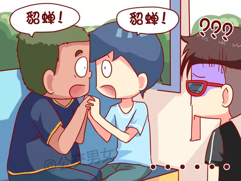 第975话 论三国3