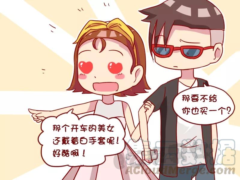 第976话 开劳斯莱斯2