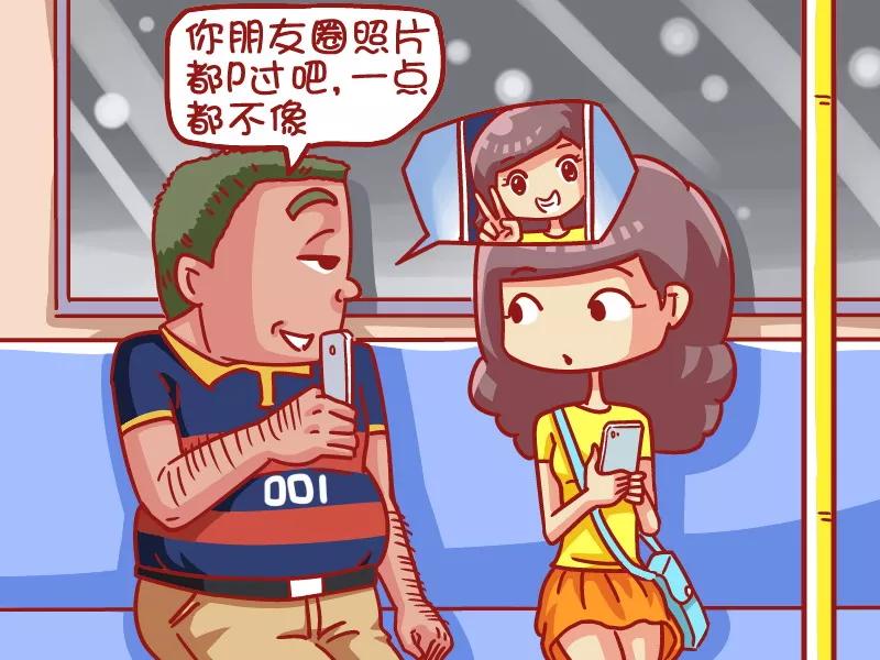 第474话 自然美颜1