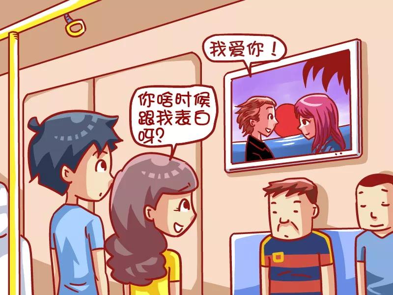 第476话 表白秘诀1