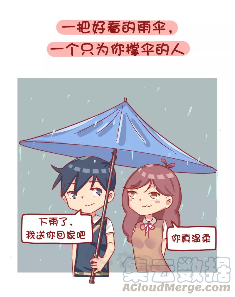 第473话 学生时代的爱情4