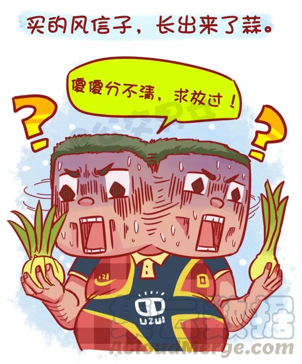 第475话 占领地球的卖家，请接受我的膝盖2