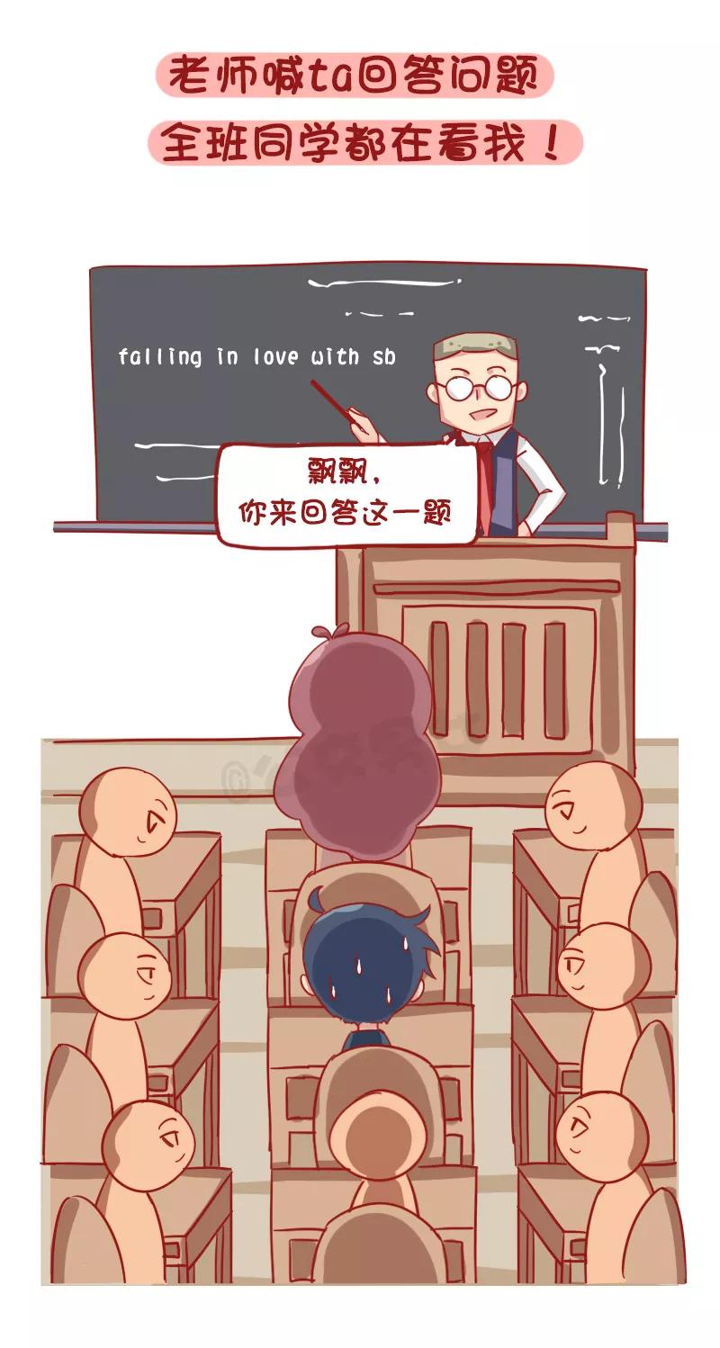 第473话 学生时代的爱情3