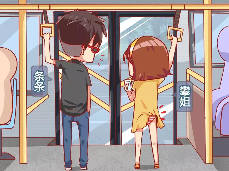 第857话 公交超人1