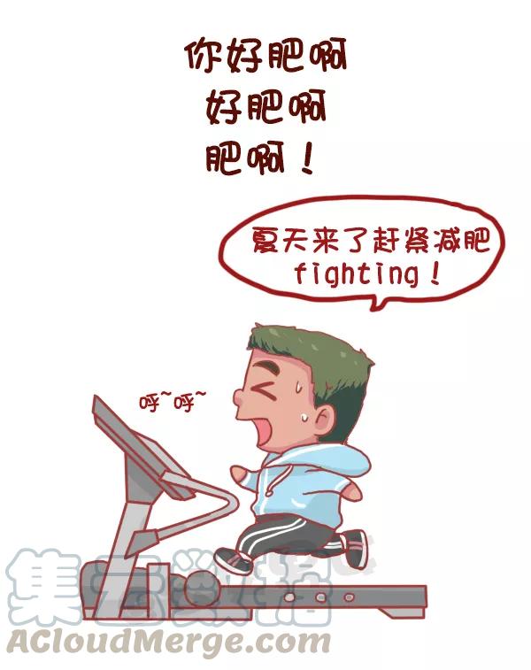 第854话 最能激起你斗志的一句话4