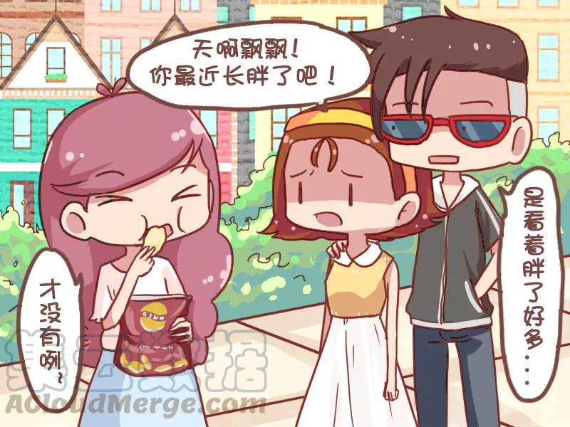 第856话 谁是骗子2