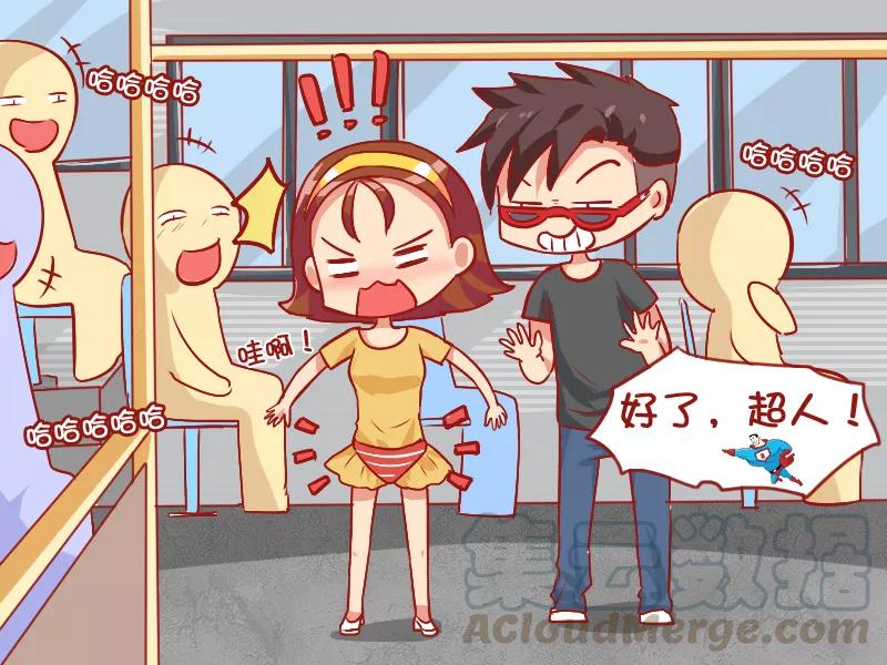 第857话 公交超人4