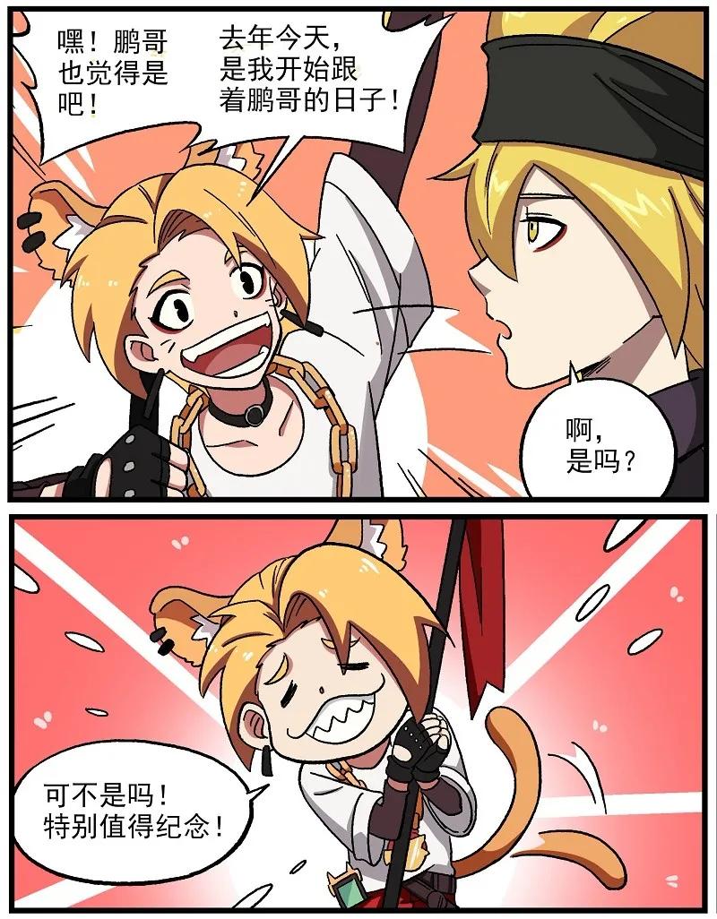 新年01 元旦是个好日子1