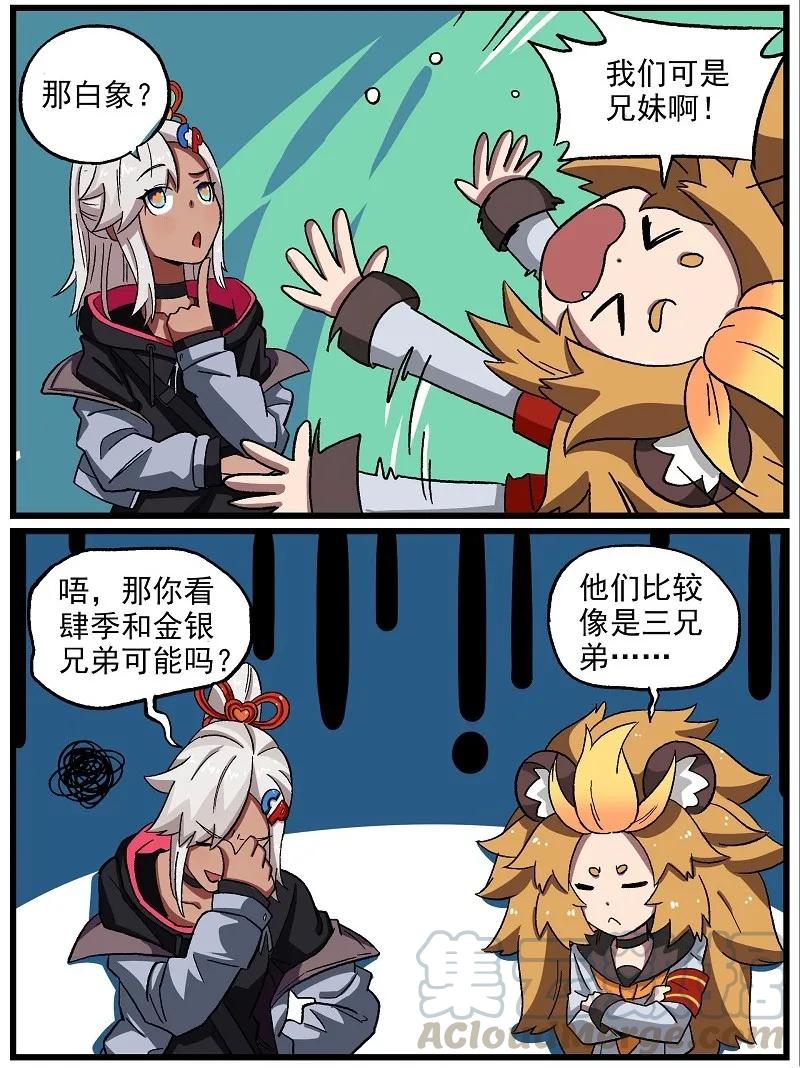 波澜22 相互感谢2
