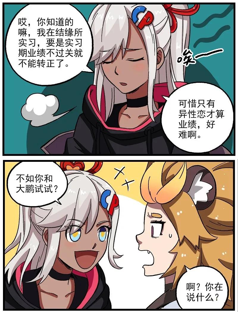 波澜22 相互感谢1