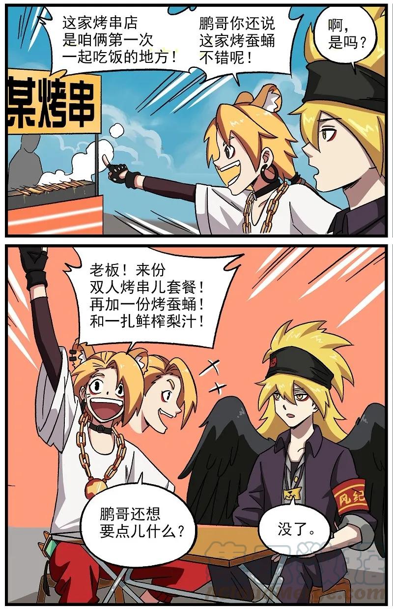 新年01 元旦是个好日子2
