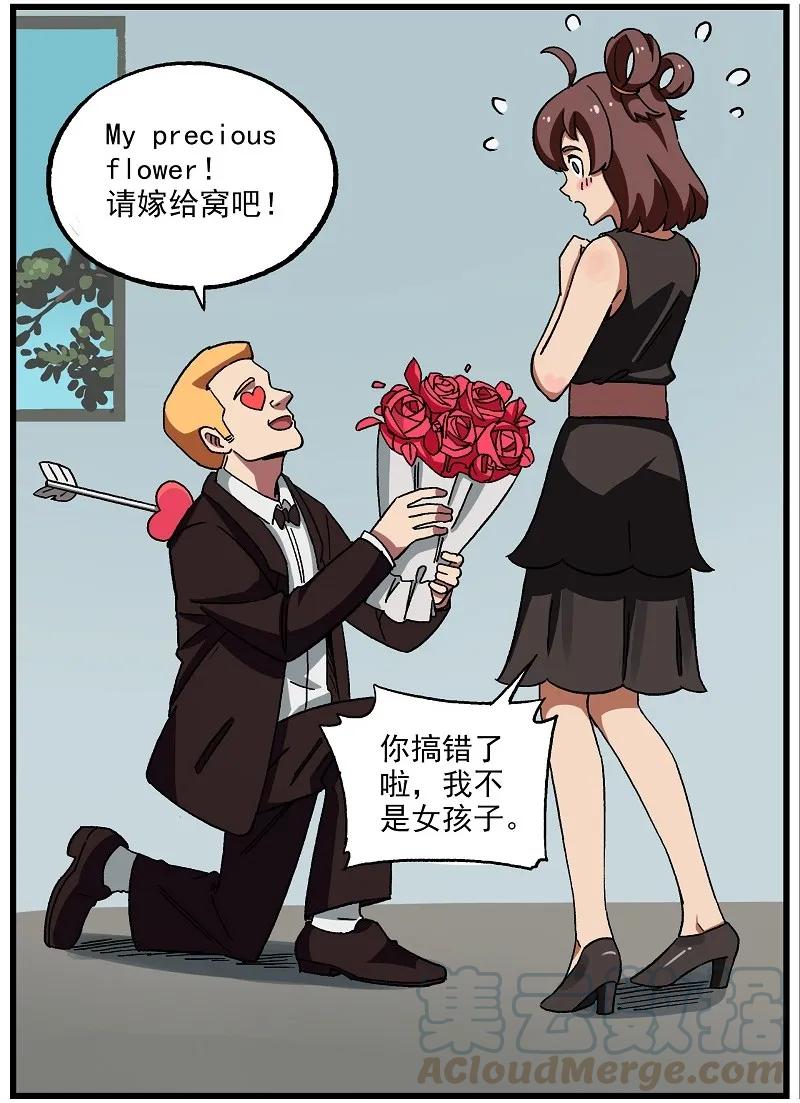 波澜21 八卦得来不费功夫4