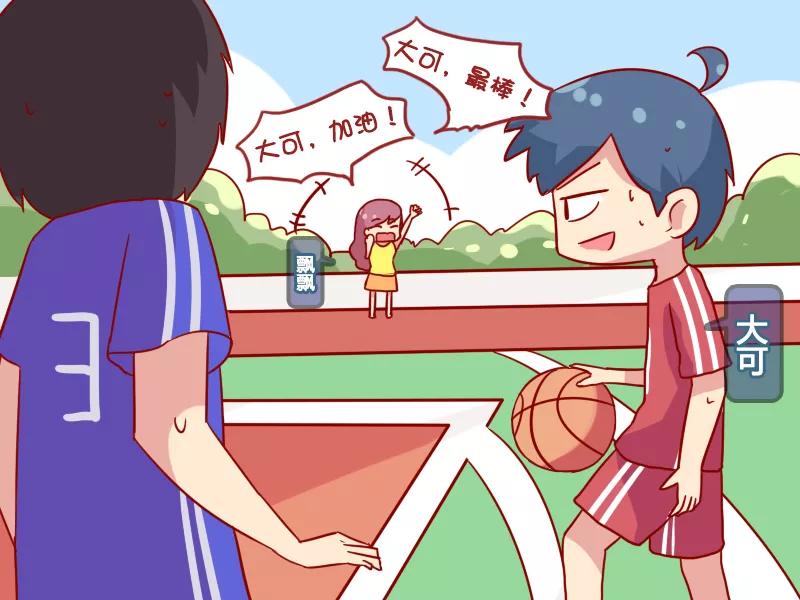 第946话 让人面红耳赤的女孩1