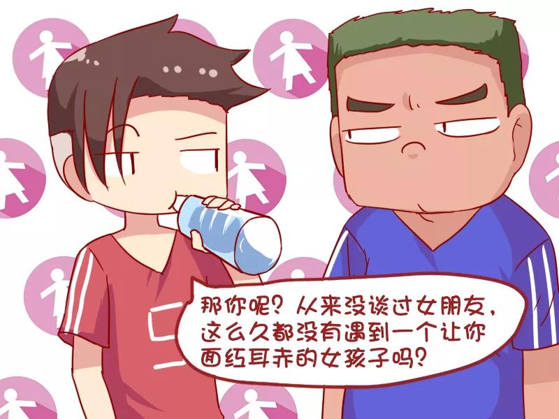 第946话 让人面红耳赤的女孩3