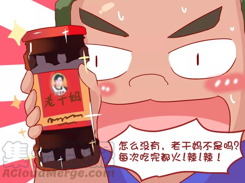 第946话 让人面红耳赤的女孩4