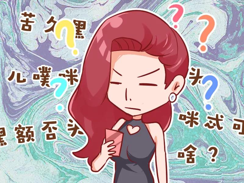 第942话 英语白学了3