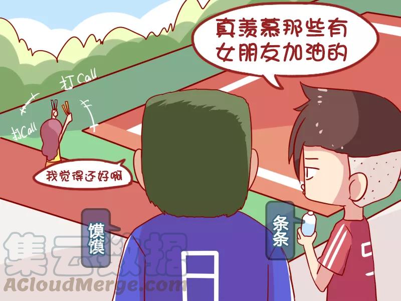 第946话 让人面红耳赤的女孩2