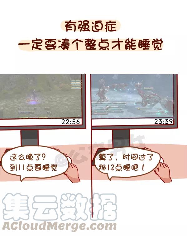 第943话 三更半夜不睡觉2
