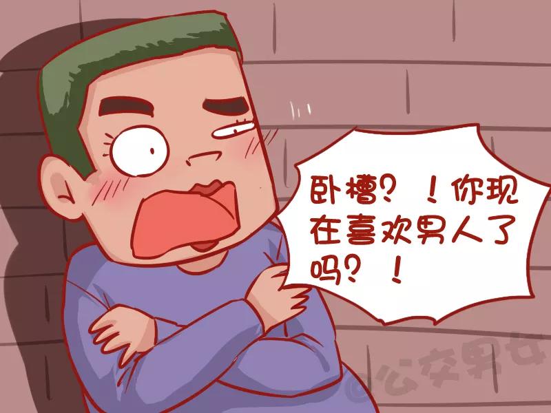 第1038话 商量一下3