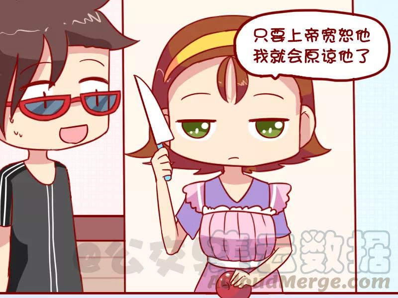 第1036话 问上帝2