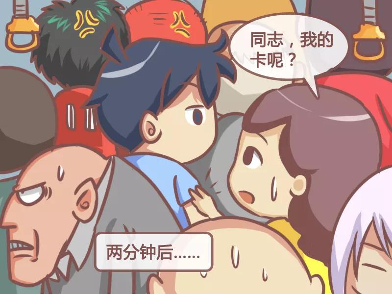 第128话 投进去了3