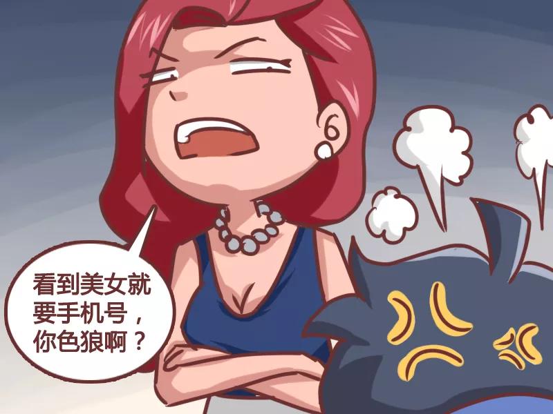 第129话 小姐的手机3
