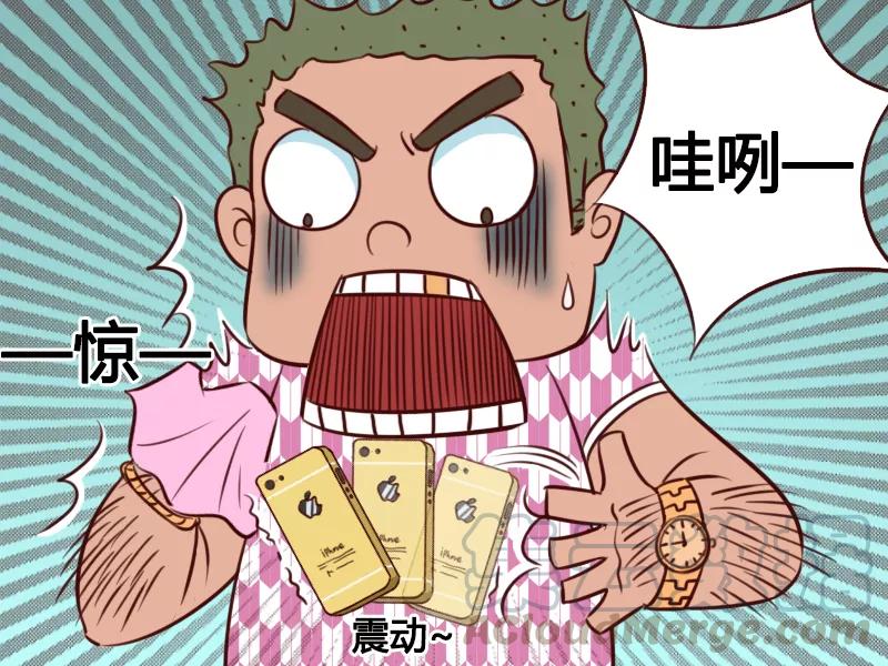 第131话 我艹！短信！2