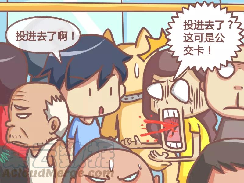 第128话 投进去了4