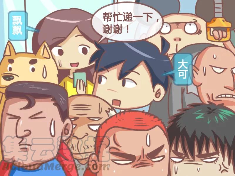 第128话 投进去了2
