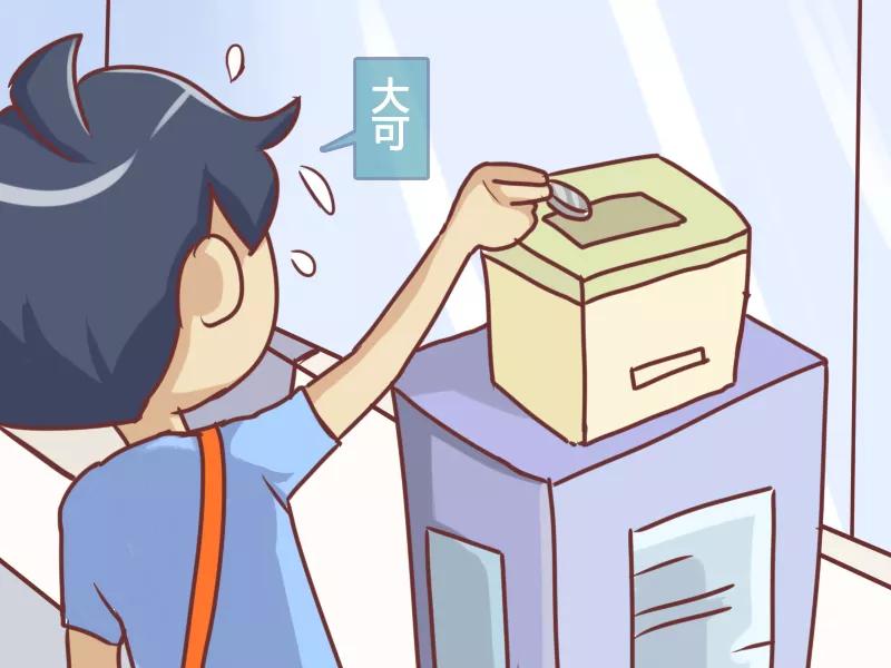 第124话 两块不是凉快1