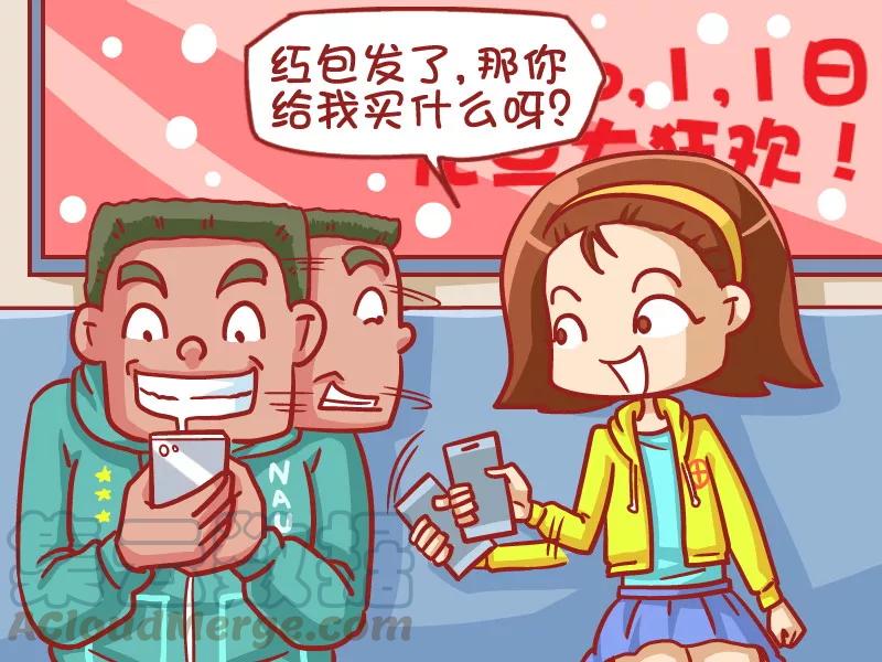 第409话 买个教训2